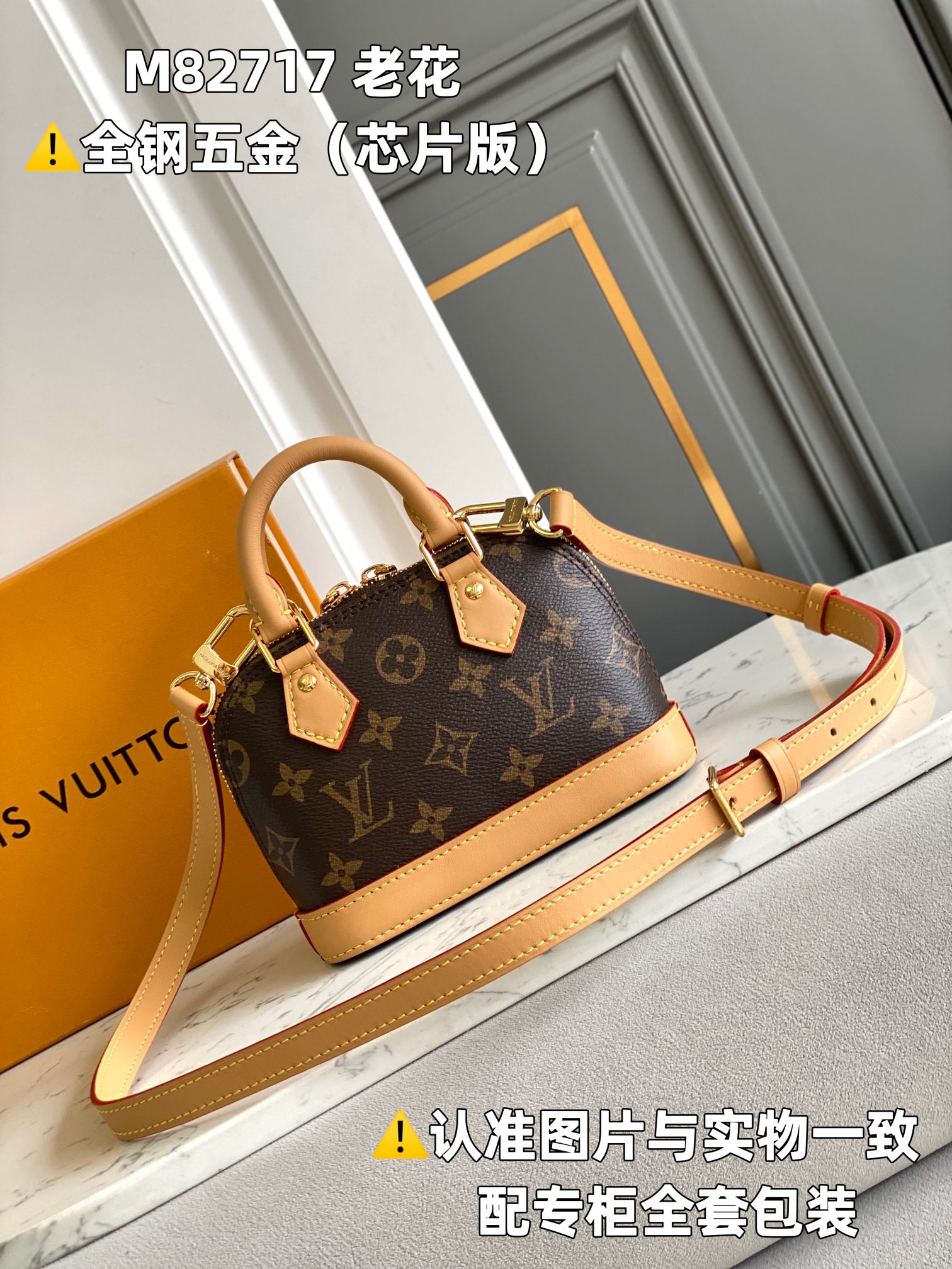 Louis Vuitton Top Handle Bags